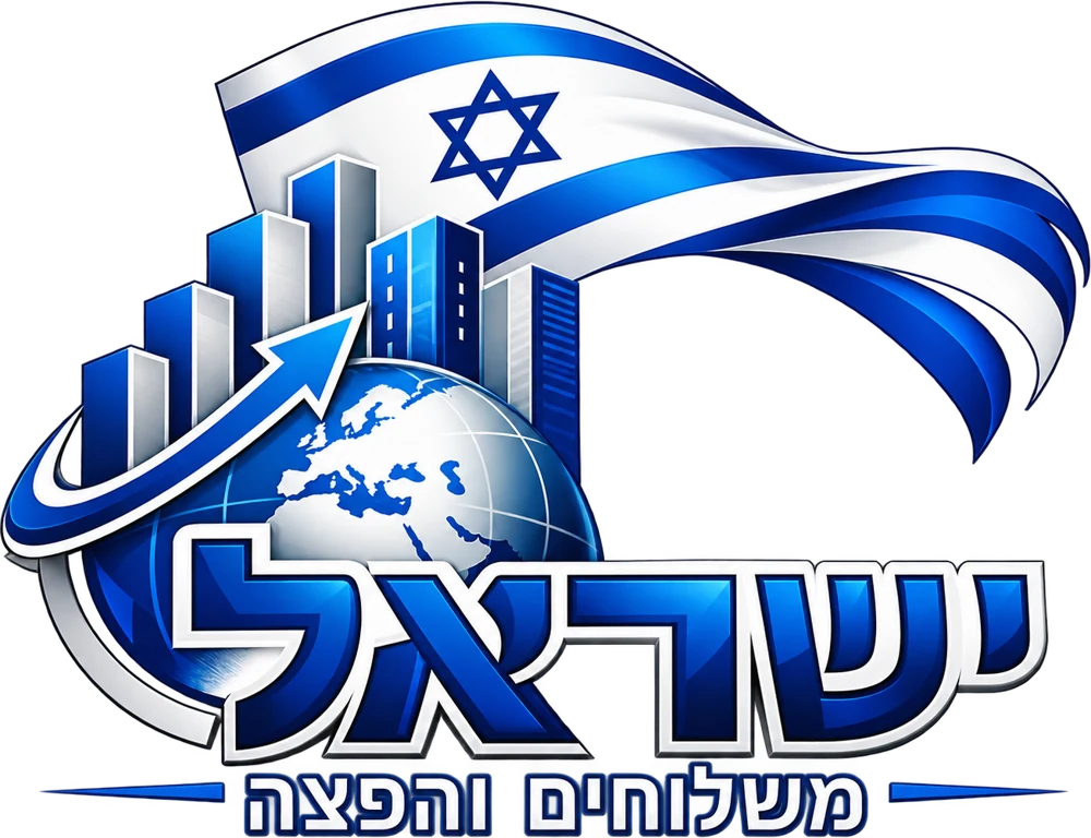 לוגו ישראל משלוחים והפצה